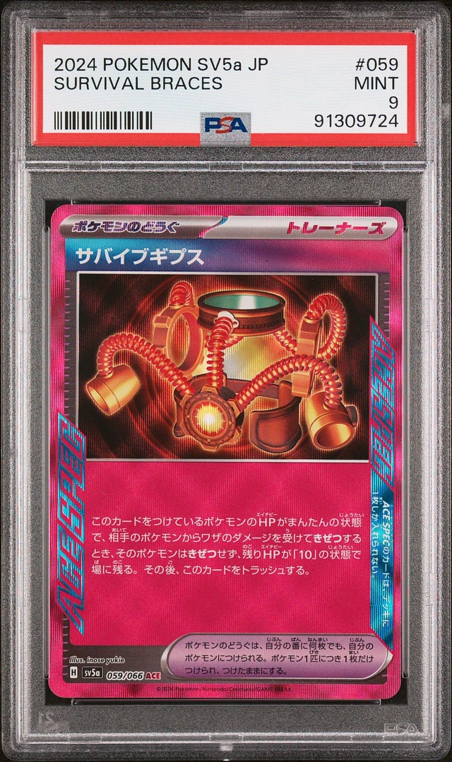 GameStop 2024 Pokemon Japanese Sv5a-crimson Haze 027 Zapdos PSA 9