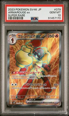 2023 Pokemon Japanese Sv4k-ancient Roar 092 Mela Special Art