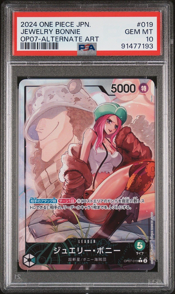 GameStop 2024 One Piece Japanese 500 Years In The Future 019