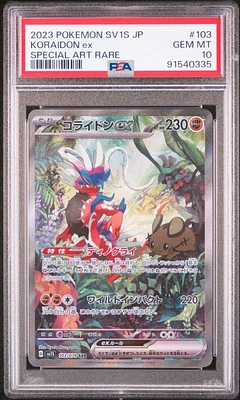 GameStop 2023 Pokemon Japanese Sv1s-scarlet Ex 080 Armarouge
