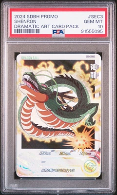 ドラゴンボールカード 2022 SUPER DRAGON BALL SHENRON GEM MT 10 ドラゴンボールカード 2022 SUPER DRAGON BALL SHENRON GEM MT