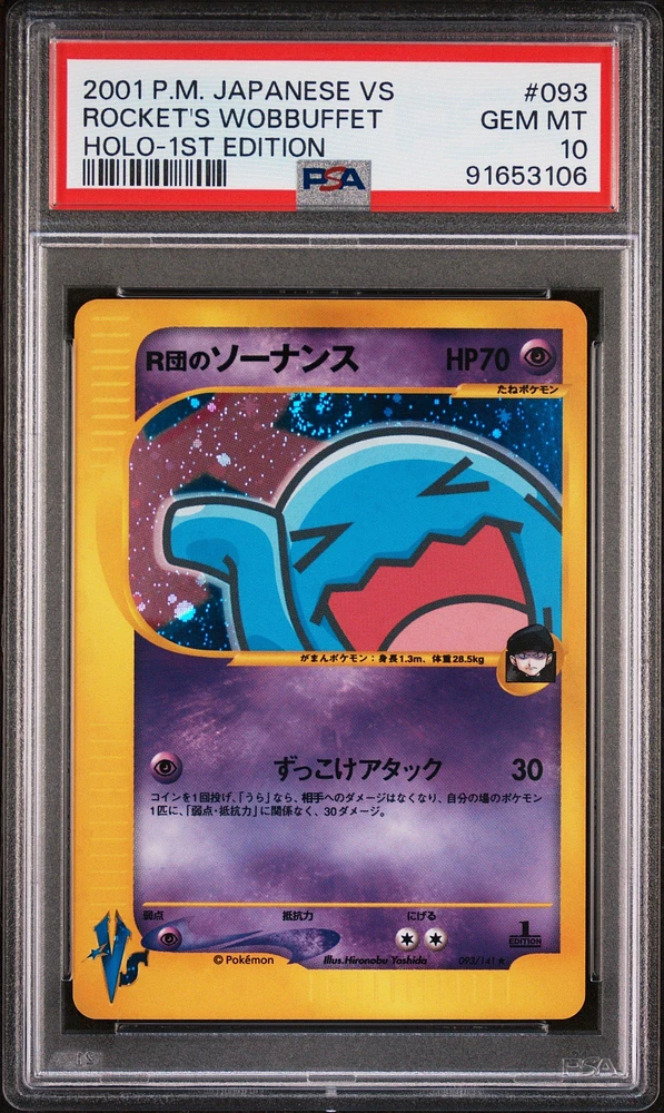 Pokémon Japanese VS cheapest Bugsy’s Scizor Holo PSA 5