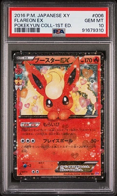 Flareon EX #7 Prices | Pokemon Japanese PokeKyun Collection