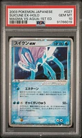 Auction Prices Realized Tcg Cards 2003 POKEMON JAPANESE