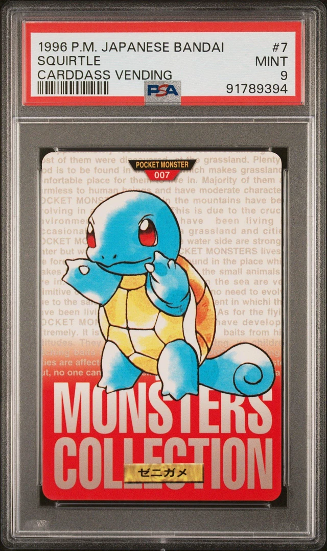 GameStop 1996 Pokemon Japanese Bandai Carddass Vending 7 Squirtle
