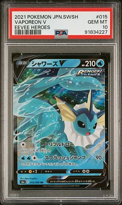 GameStop 2022 Pokemon Go Japanese 055 Radiant Eevee PSA 10