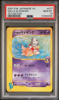 GameStop 2001 Pokemon Japanese Vs 058 Misty's Quagsire 1st