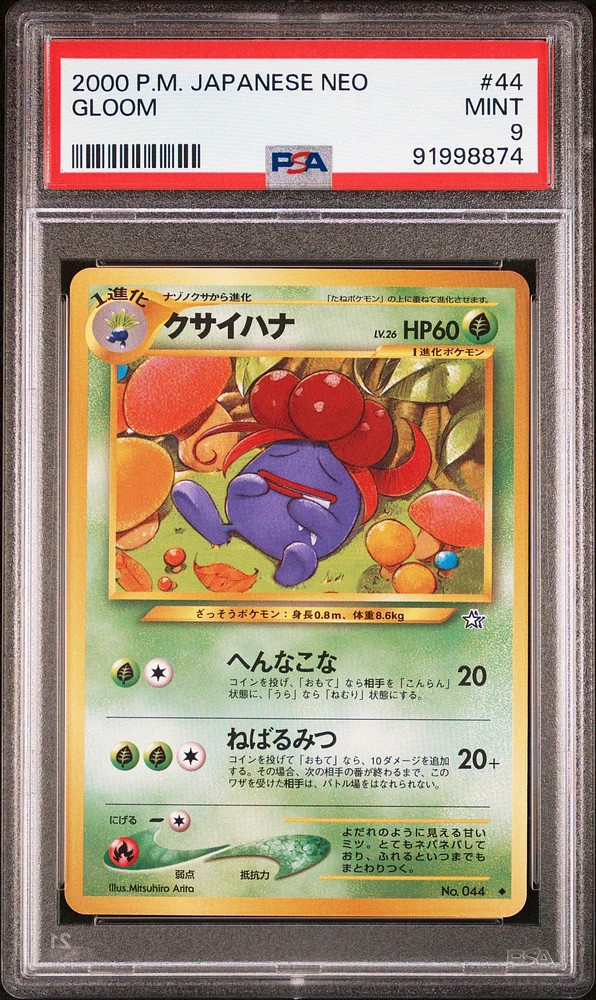 PSA 9 sale Japanese Neo Bellossom Holo