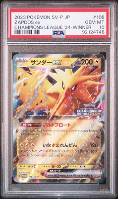 GameStop 2023 Pokemon Traditional Chinese Sv-p Promo 052 Victini