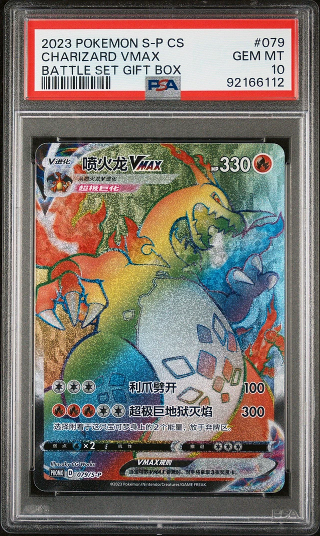 【ファッション好きが選ぶ人気ブランドランキング】 prod- ポケモンカードゲーム