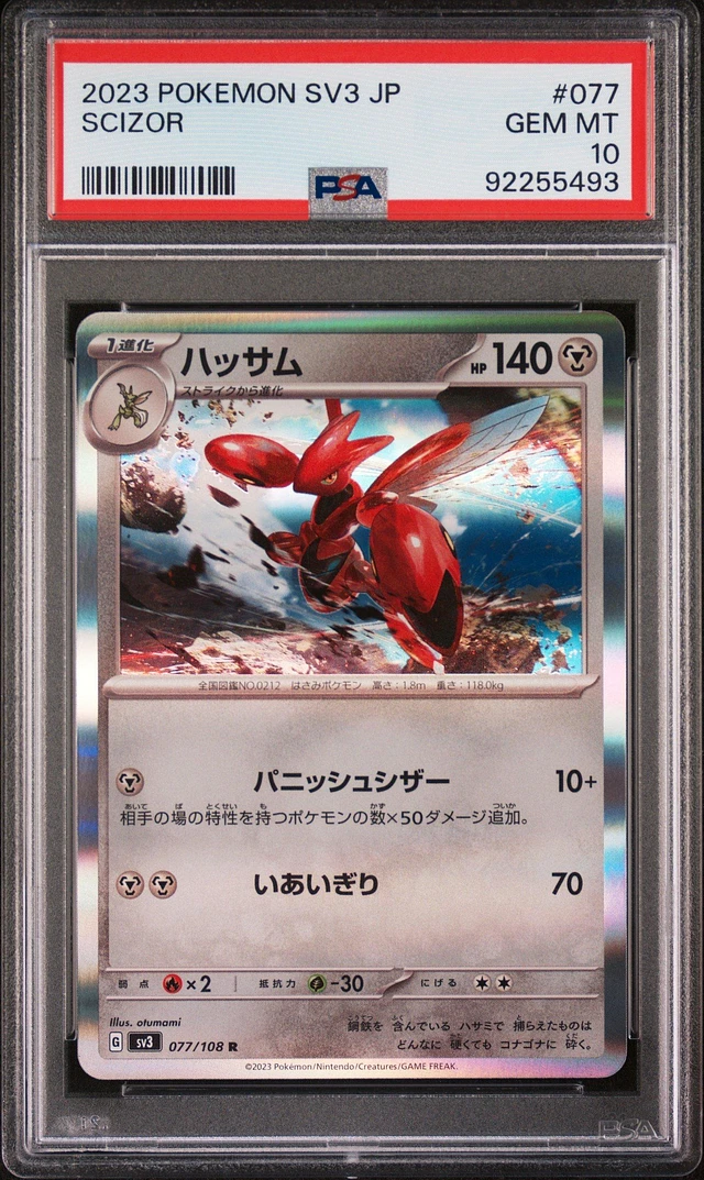 人気ブラドン Of Sv3-ruler Japanese Pokemon 2023 GameStop The Flame Black スマートフォン本体