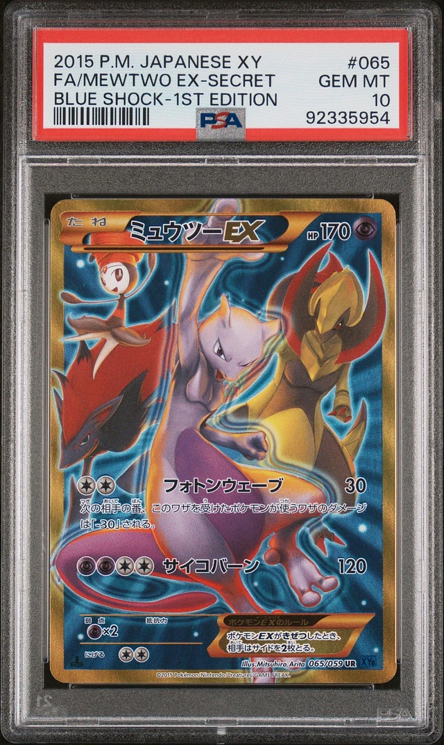 GameStop 2015 Pokemon Japanese Xy Blue Shock 062 Full Art/mewtwo