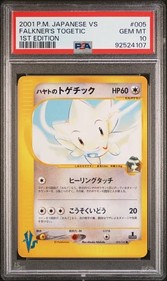 GameStop 2001 Pokemon Japanese Vs 058 Misty's Quagsire 1st