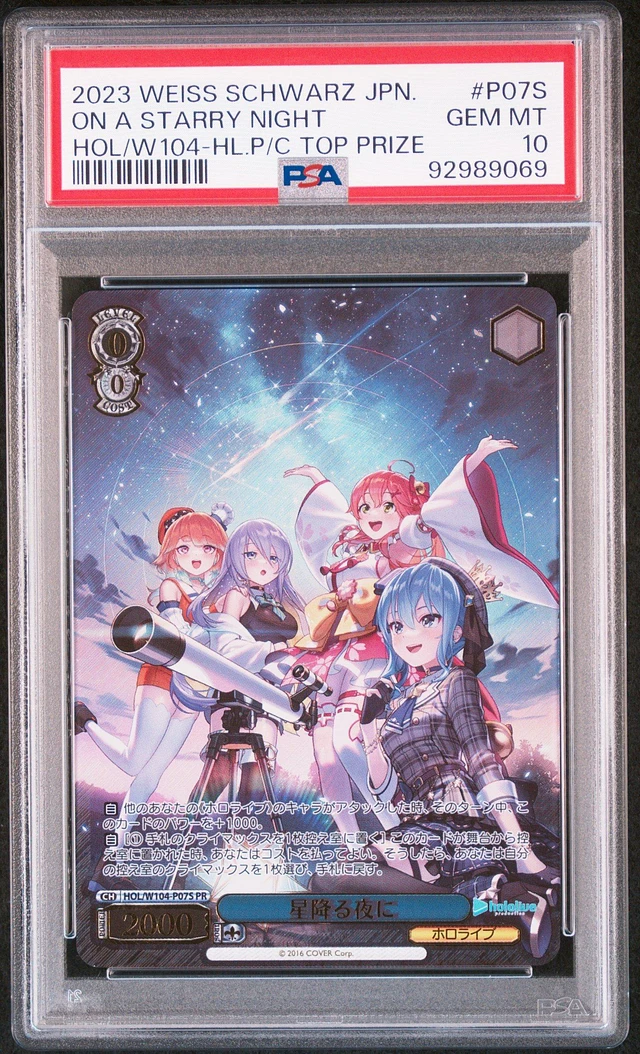 GameStop 2023 Weiss Schwarz Japanese Hololive Production Vol.2