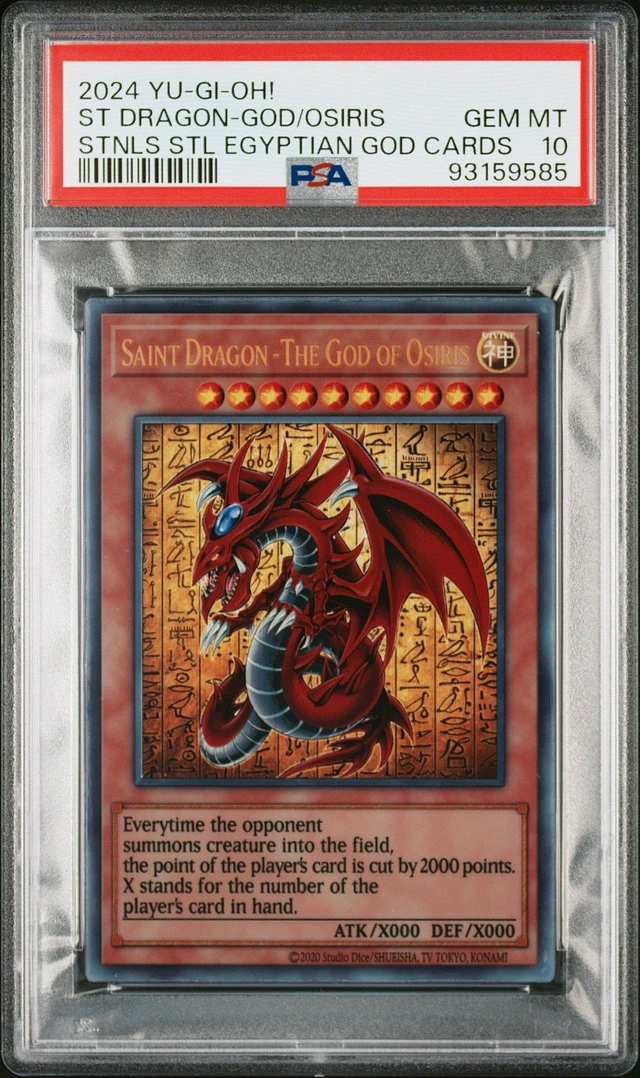 GameStop 2024 Yu-gi-oh! Stainless Steel Egyptian God Cards Saint