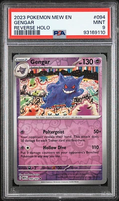 GameStop 2023 Pokemon Korean Sv2a-pokemon 151 094 Gengar