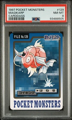 Gyarados - Carddass Pocket Monsters 1997 hotsell PSA 8