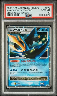 アロナ　psa10 s-l1200.jpg
