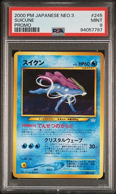 GameStop 2000 Pokemon Japanese Neo 3 Promo 250 Ho-oh Promo