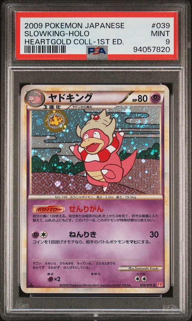 GameStop 2009 Pokemon Japanese Heartgold Collection 039 Slowking