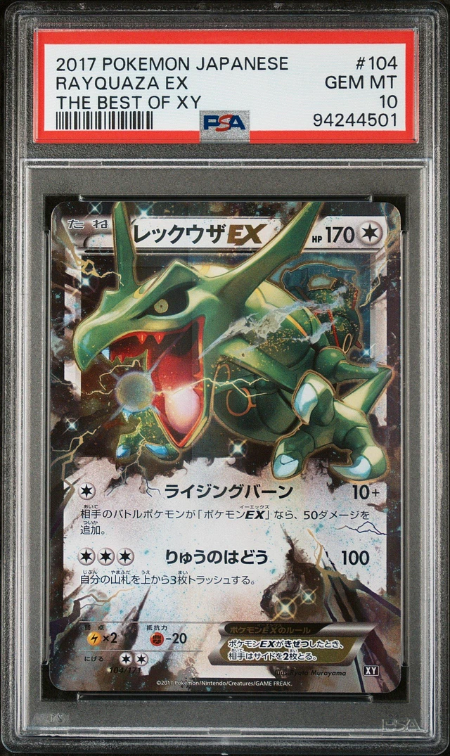 PSA10マレフィセント Foil GameStop 2015 Pokemon Japanese Xy Emerald Break 086 Full Art