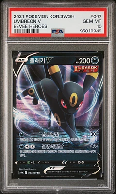 GameStop 2021 Pokemon Chinese Sword & Shield Eevee Heroes GameStop 2021 Pokemon Chinese Sword & Shield Eevee Heroes