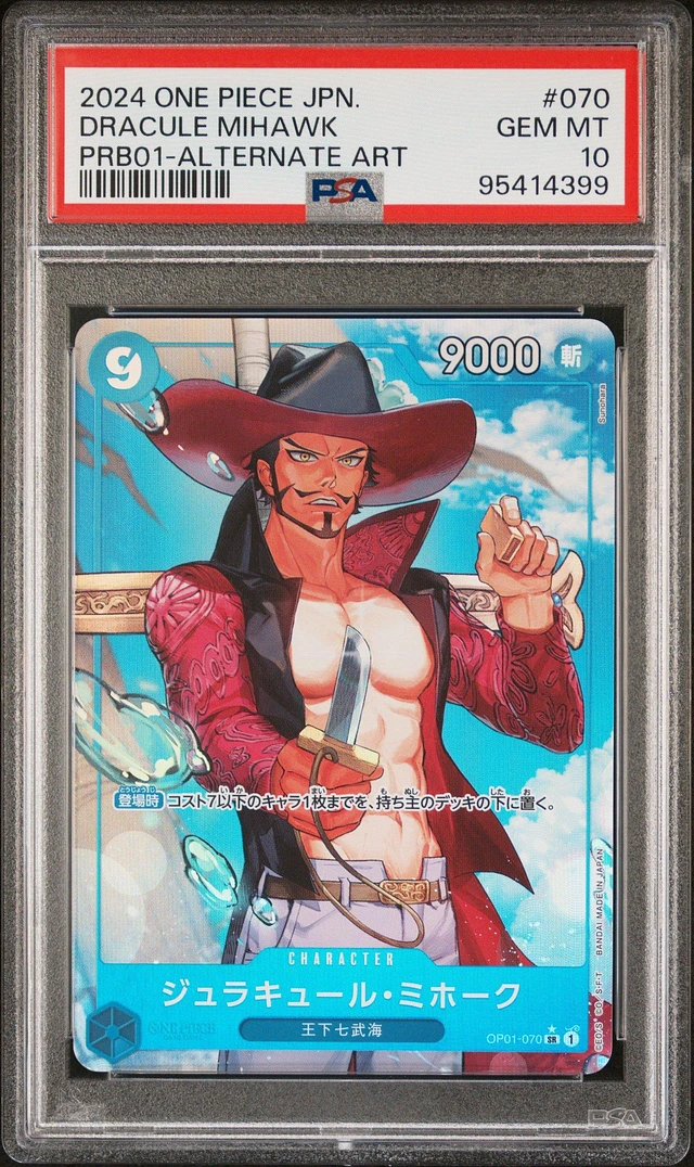 2024 ONE PIECE #070 ミホーク　値下げ交渉行います GameStop 2024 One Piece Japanese Premium Booster -one Piece Card