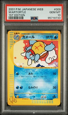 GameStop 2001 Pokemon Japanese Web 048 Machamp-holo 1st
