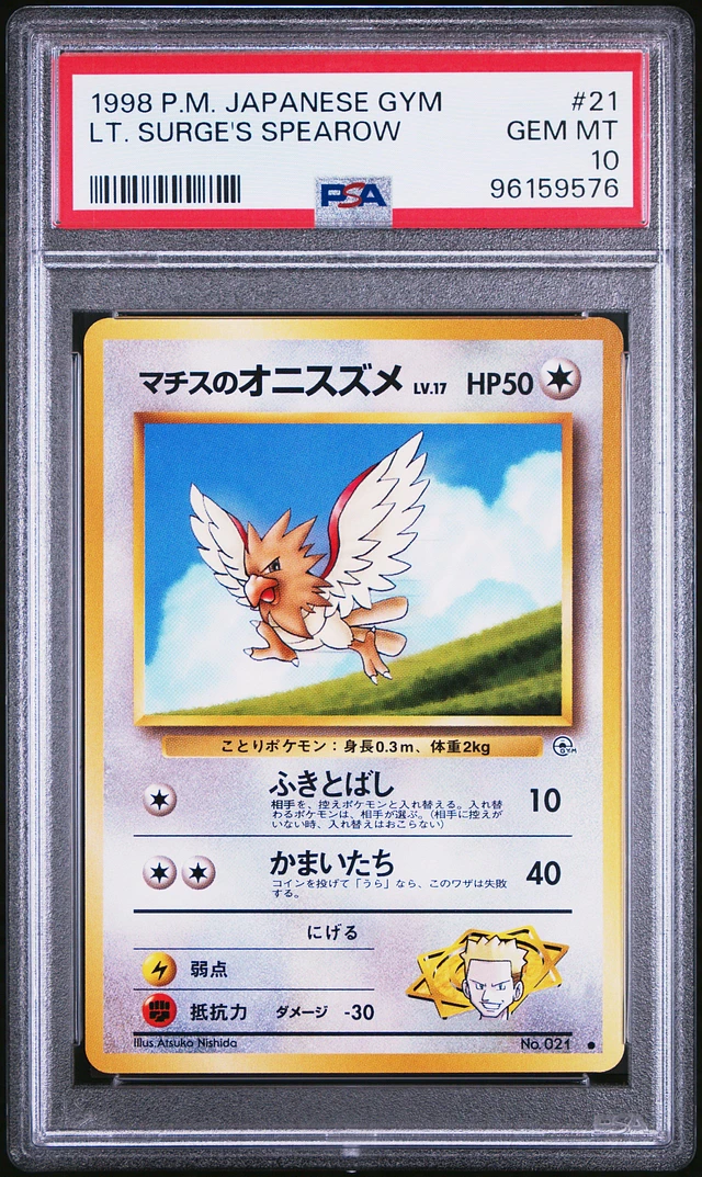 1998 Pokémon Japanese Gym high quality Lt. Surge’s Magneton Holo PSA MINT 9