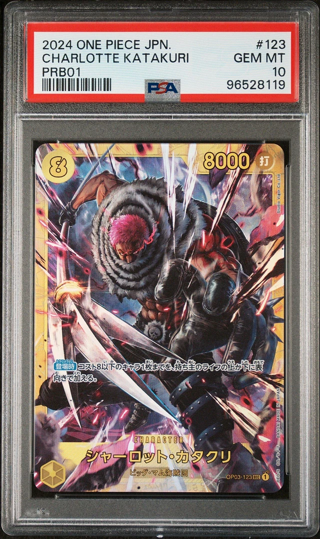2024 ONE PIECE KATAKURI-GOLD カード PSA 10 2024 One Piece Japanese Charlotte Katakuri DON!! Card Gold