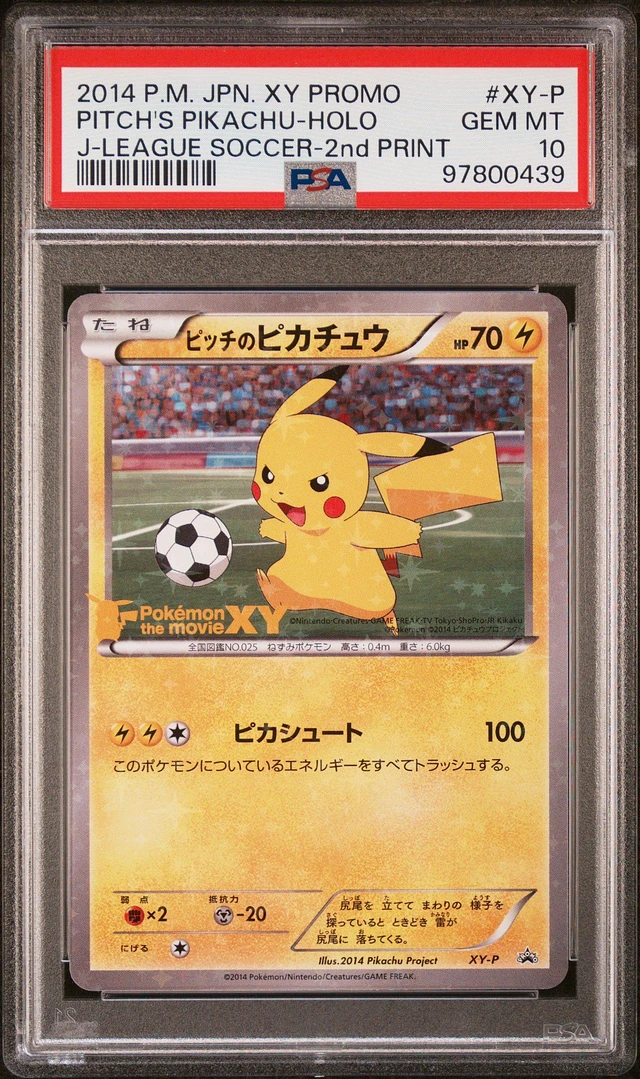 GameStop 2014 Pokemon Japanese Xy Promo 79 M Gengar Ex