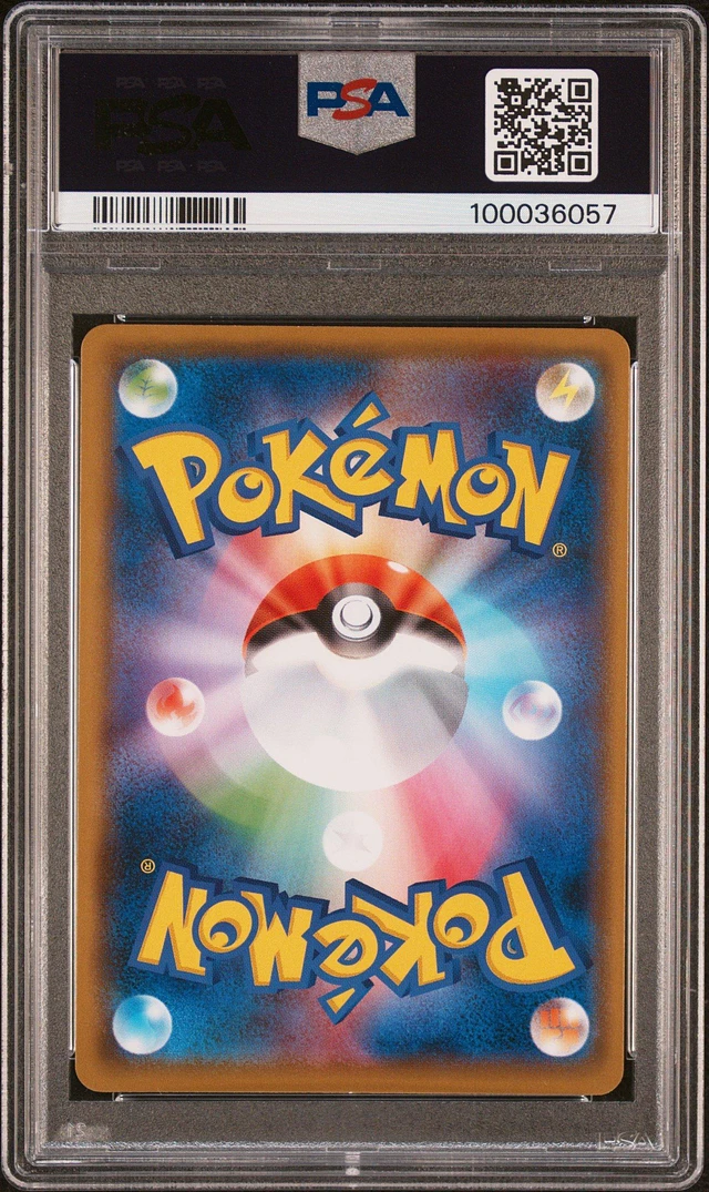 GameStop 2021 Pokemon Japanese S Promo 227 Full Art/pikachu