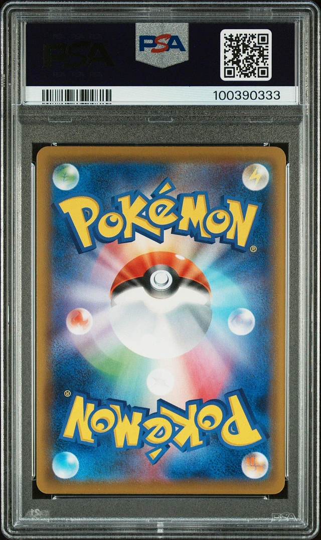 PSA 10 Gengar 020/019 VMAX SA Alt Art 2021 High Class Deck