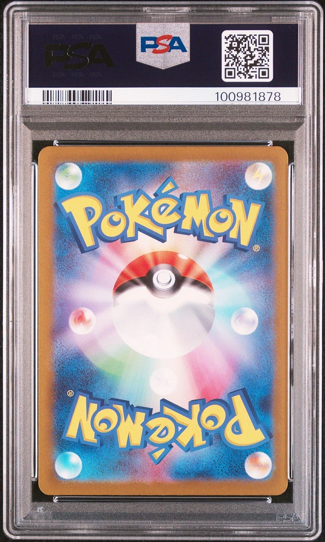 GameStop 2023 Pokemon Traditional Chinese Sv4a F-shiny GameStop 2023 Pokemon Traditional Chinese Sv4a F-shiny