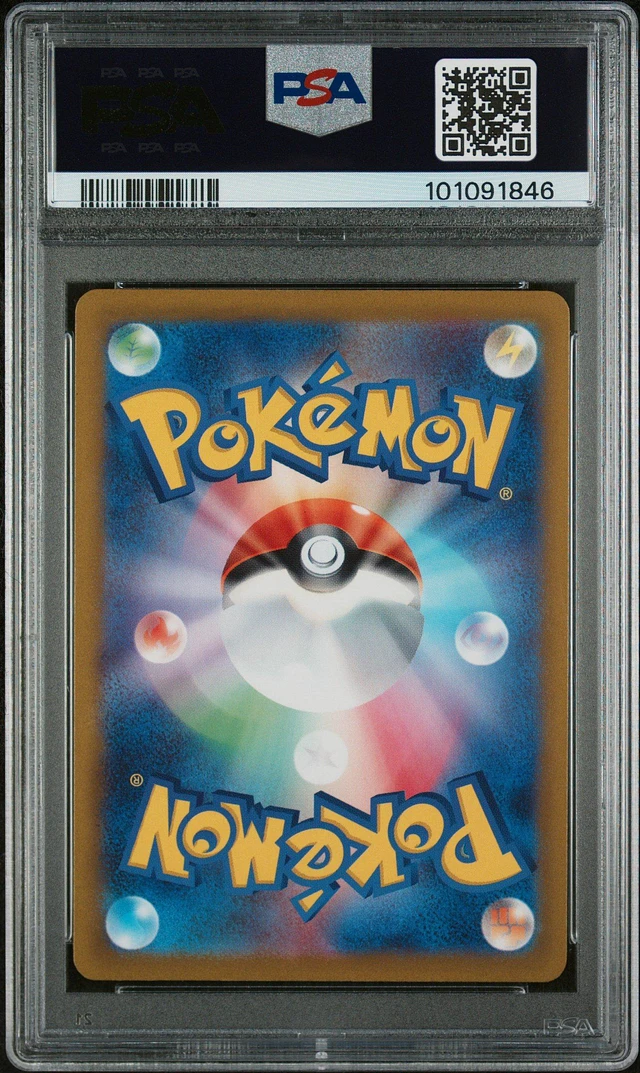 GameStop 2023 Pokemon Japanese Sv1a-triplet Beat 082 GameStop 2023 Pokemon Japanese Sv1a-triplet Beat 082