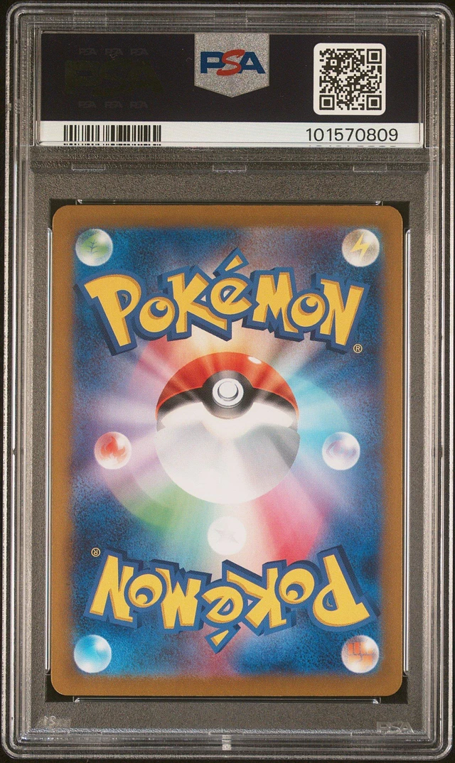 【PSA10】　classic ヒトカゲ GameStop 2023 Pokemon Japanese Clk-trading Card Game Classic
