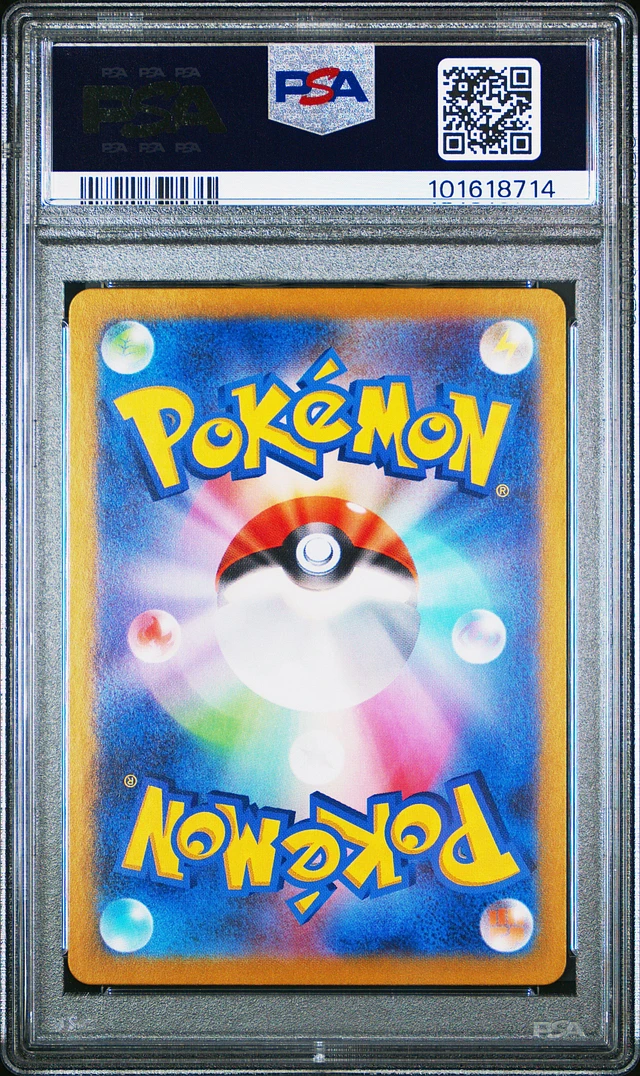 GameStop 2024 Pokemon Japanese Sv7-stellar Miracle 106
