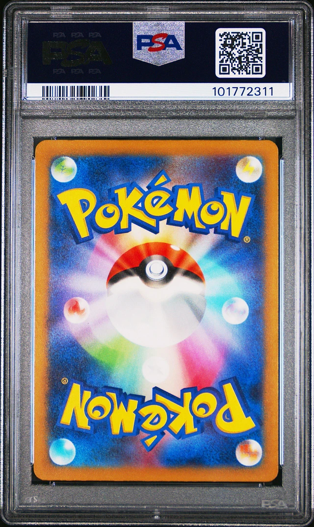 【PSA10】サザンドラex SAR PSA 10 Charizard ex SAR 349/190 SV4a Shiny Treasure ex