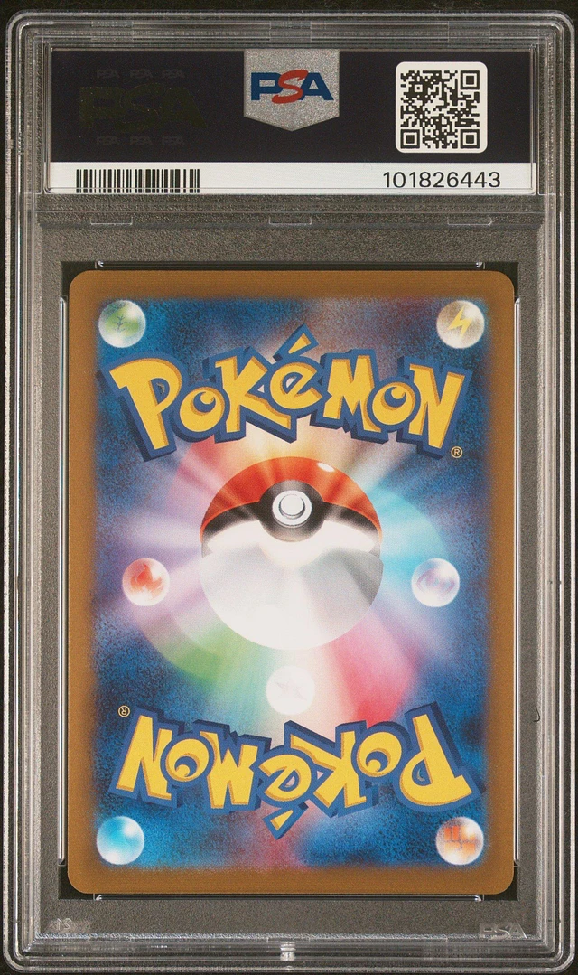 GameStop 2023 Pokemon Japanese Sv-p Promo 062 Eevee Yu