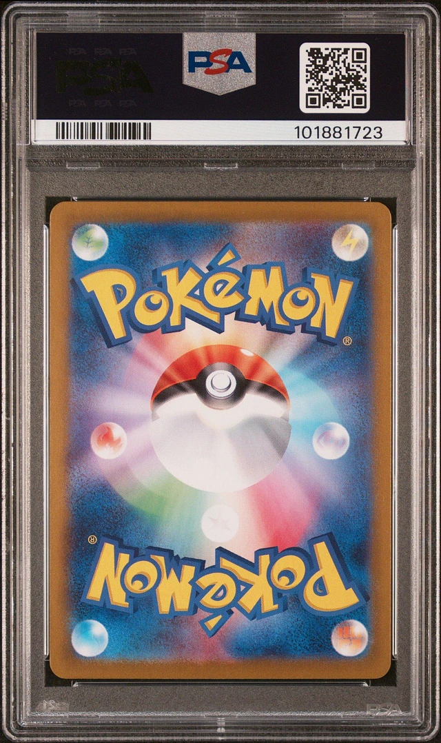 PSA 10 Eevee ex SAR 224/187 Terastal Festival sv8a 2024