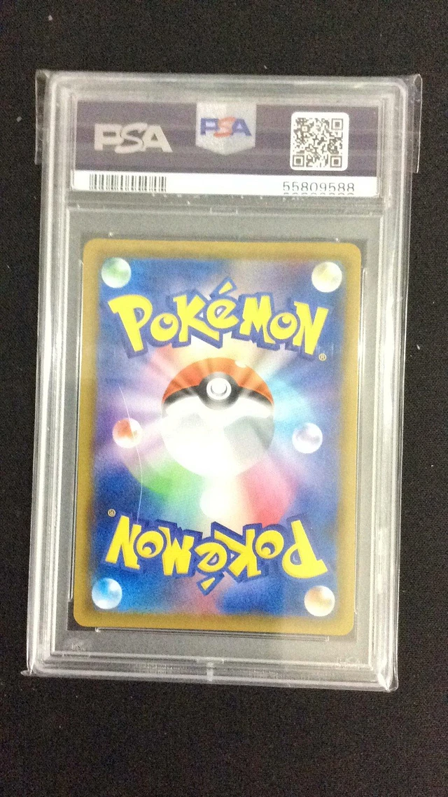 GameStop 2020 Pokemon Japanese Sword & Shield Venusaur Vmax