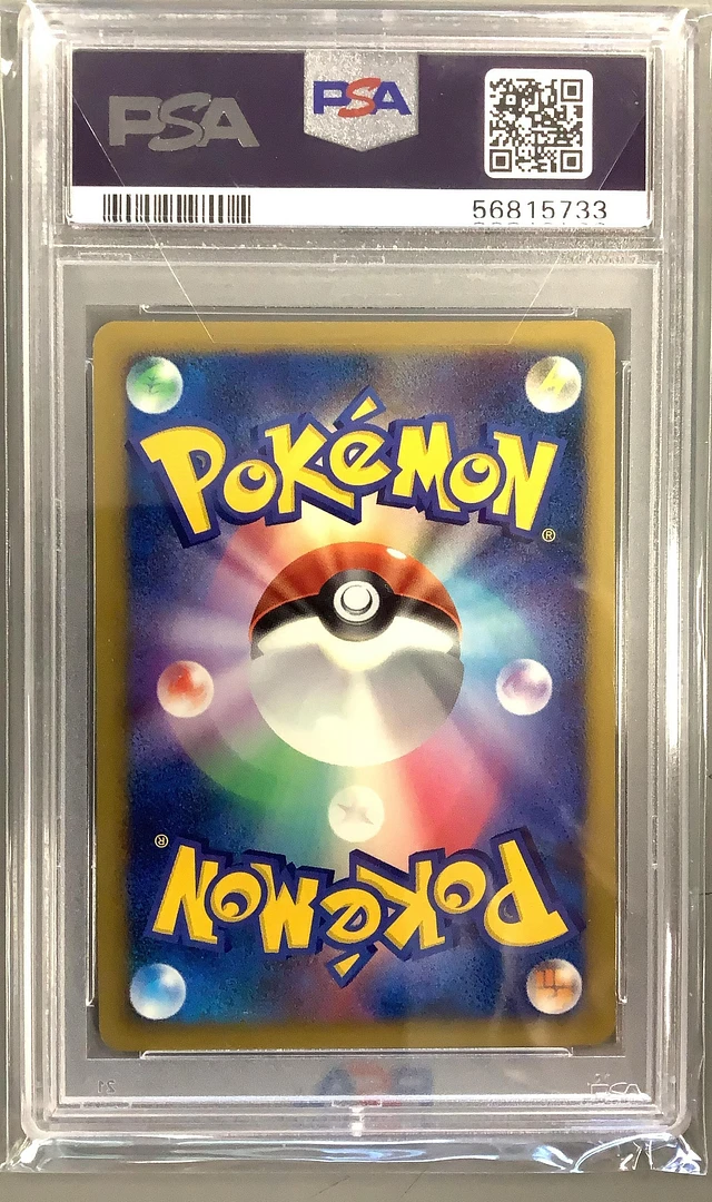 HUNTER×HUNTER　PSA9 20% Off) PSA Gen2 KS-47 8.5