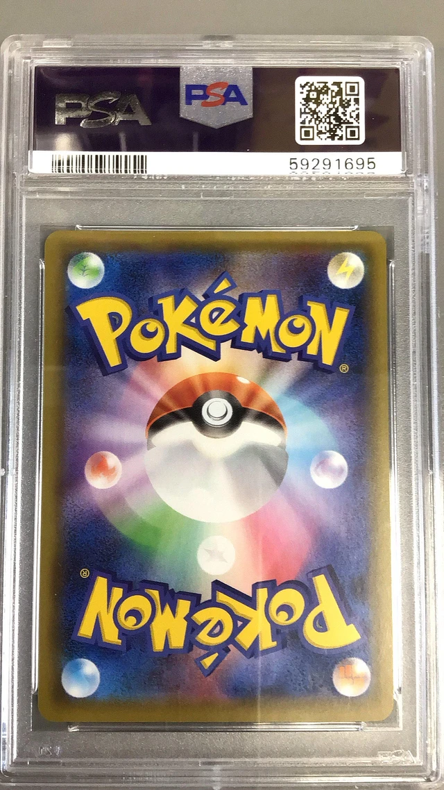 GameStop 2020 Pokemon Japanese Sword & Shield Shiny Star V 287