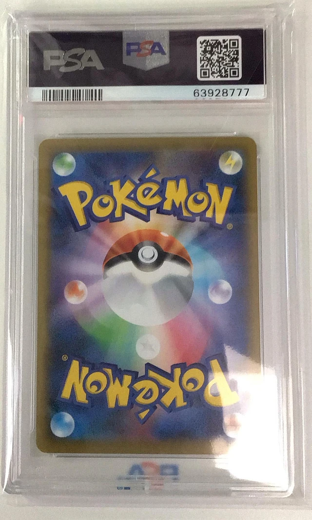 GameStop 2021 Pokemon Japanese S Promo 226 Full Art