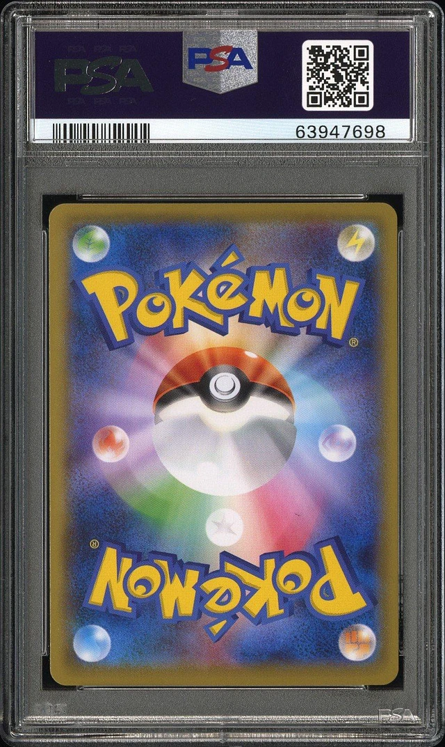 Shibuya's Pikachu 002/S-P Shibuya PROMO - Pokemon Card