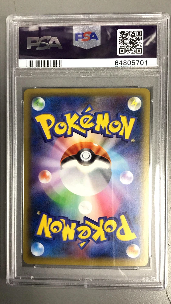 GameStop 2021 Pokemon Japanese S Promo 227 Fa/pikachu PSA 10
