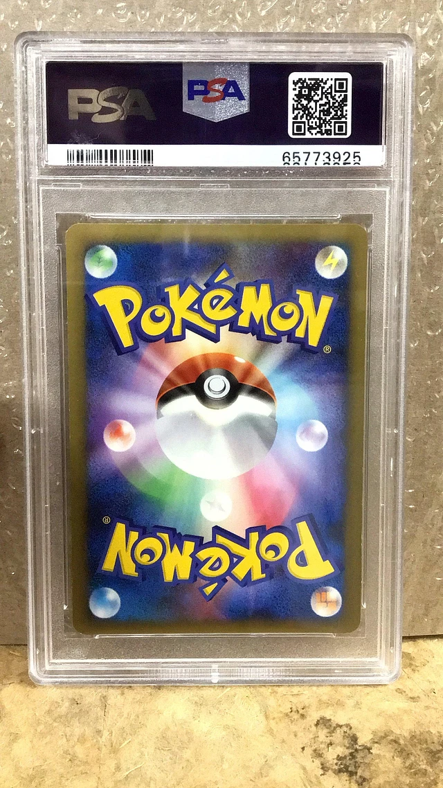 GameStop 2008 Pokemon Japanese Stormfront 028 Voltorb PSA 10