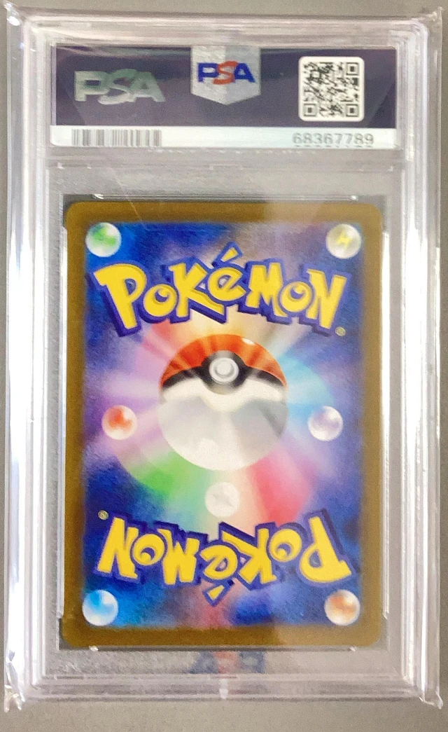 2022 Pokemon Kyurem Vmax Full Art 2024 Secret Rare PSA 10