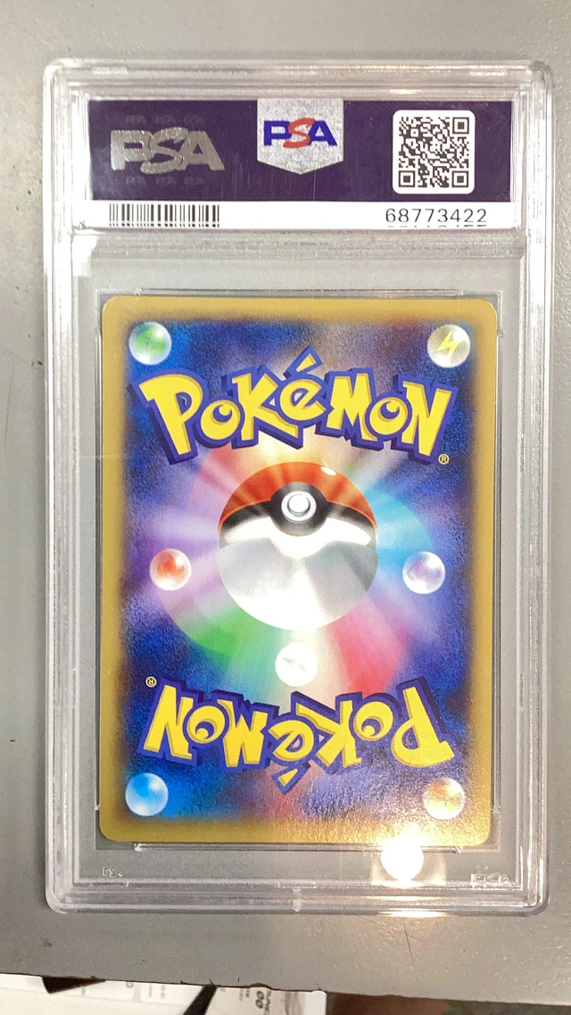 2013 Azure-Eyes Silver Dragon PSA 10 - カルドバ