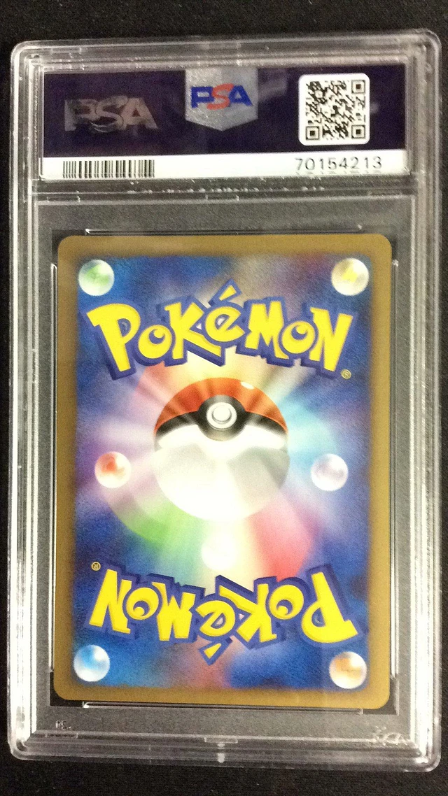 GameStop 2009 Pokemon Japanese Beat Of The Frontier 078 Rayquaza C